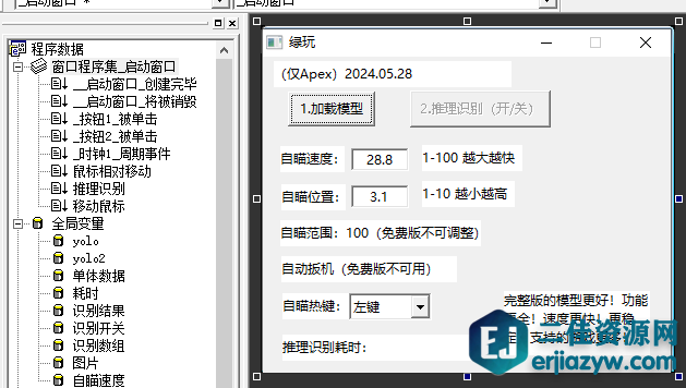 QQ截图20240630102552.png