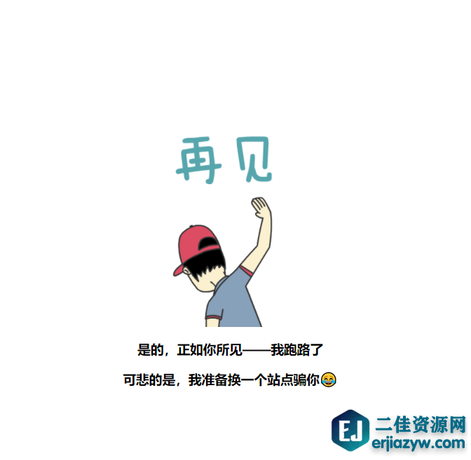QQ截图20240702142007.png