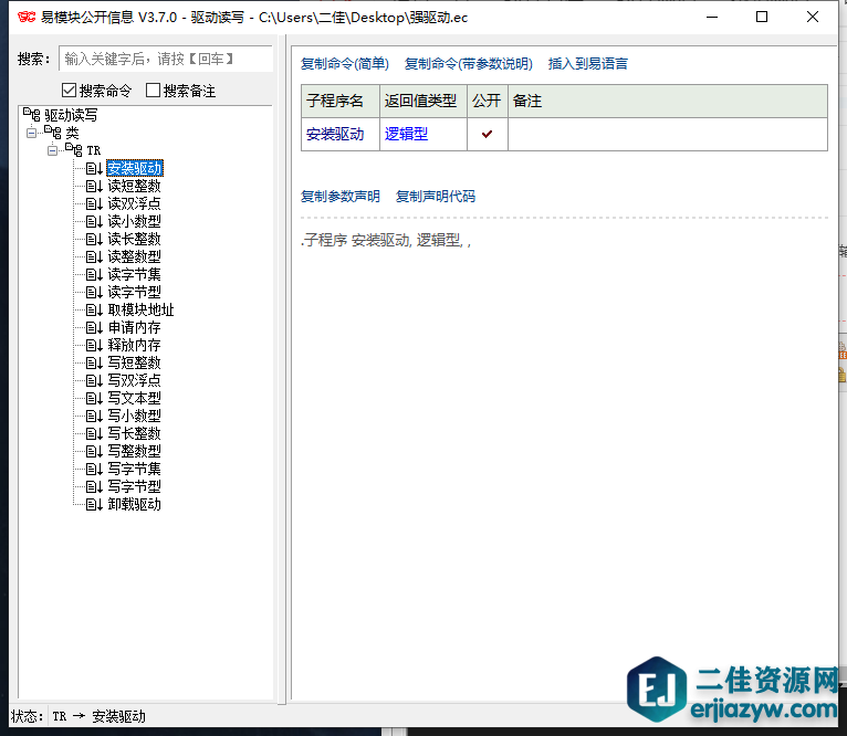 QQ截图20240711210120.png