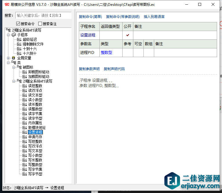 QQ截图20240711210146.png