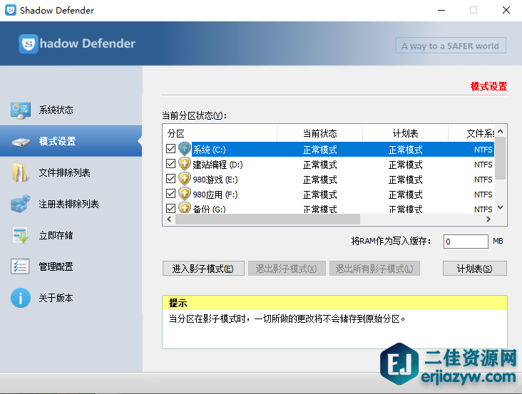 QQ截图20240716151053.png