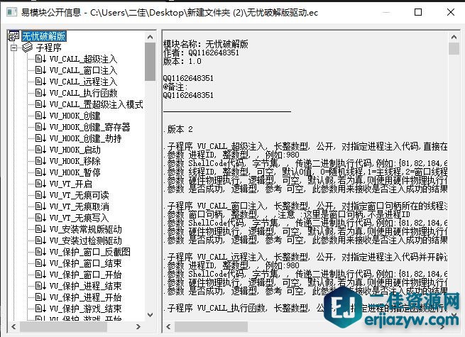 QQ截图20240818142832.jpg