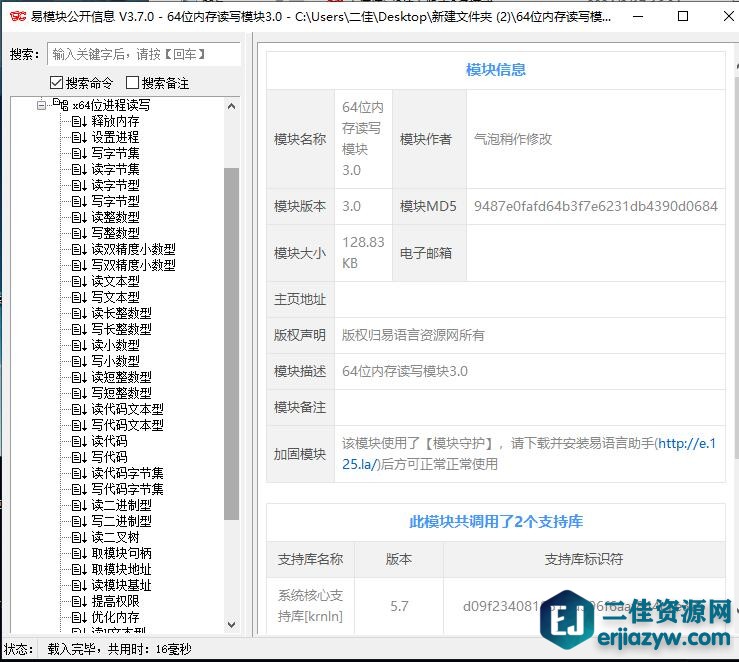 QQ截图20240818143207.jpg