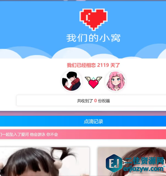 8d4b1723138526.png