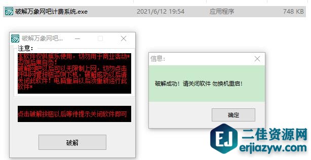 QQ截图20240913211641.jpg