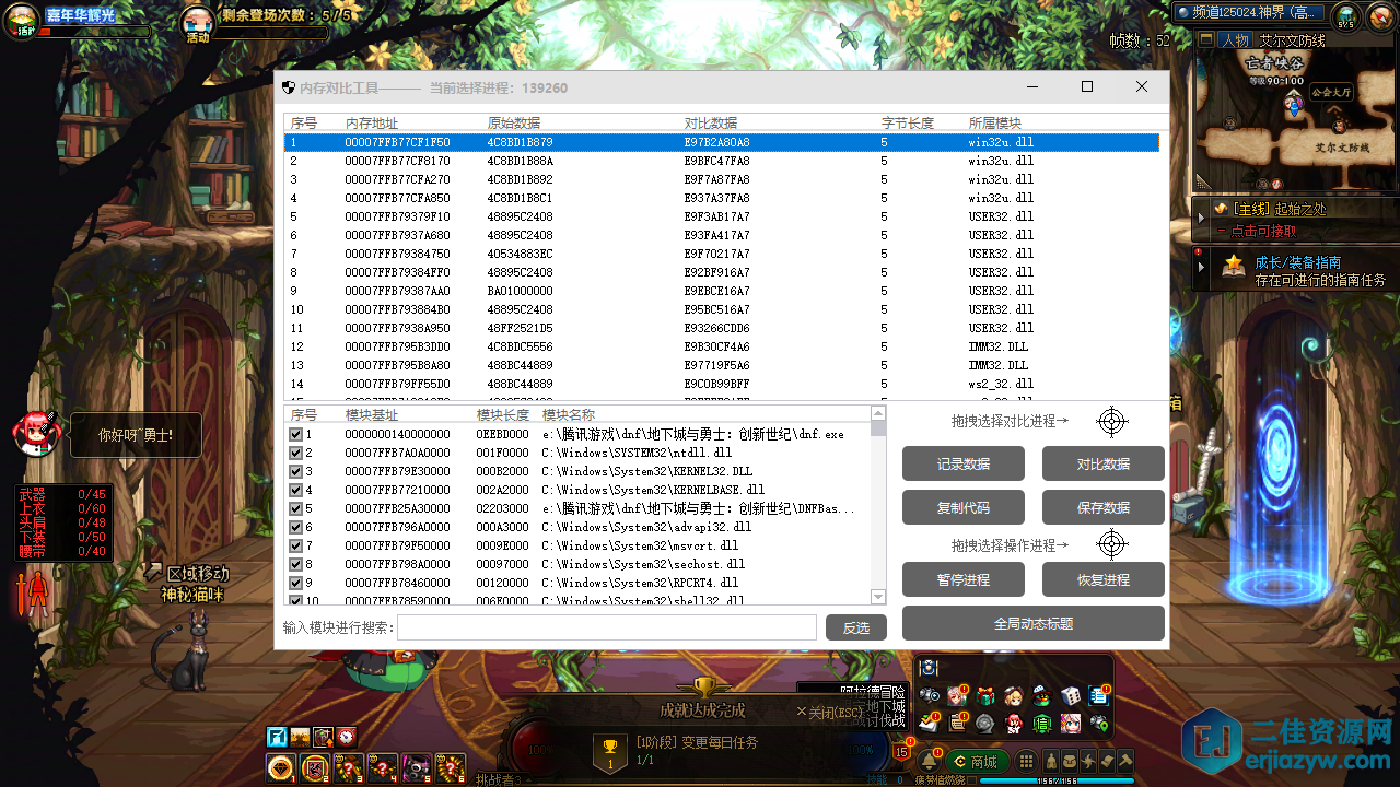 PddScreenShot_20241205143744.png