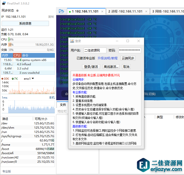 PddScreenShot_20241220225640.png