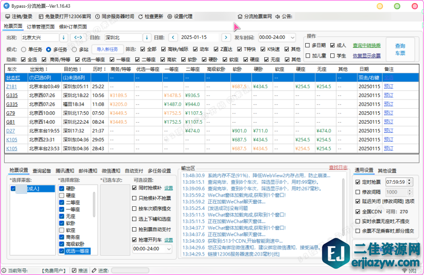 161029fgbsxu7odnxjbe5g.png
