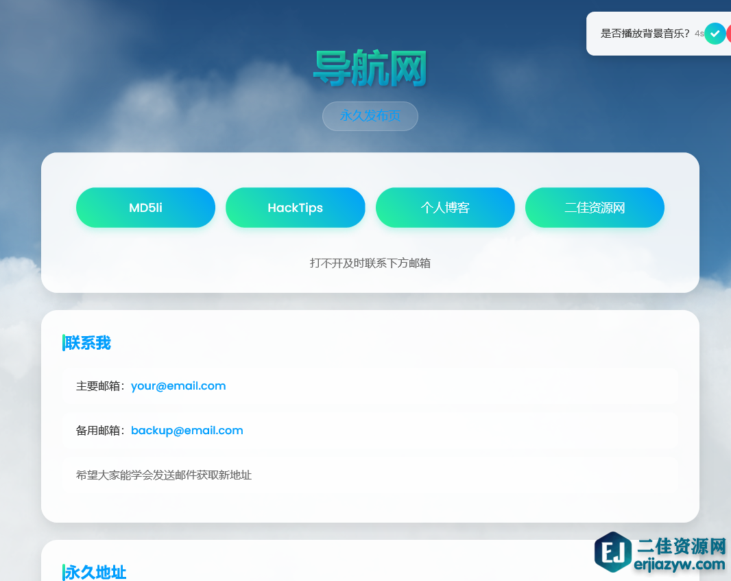 QQ截图20250104184600.png