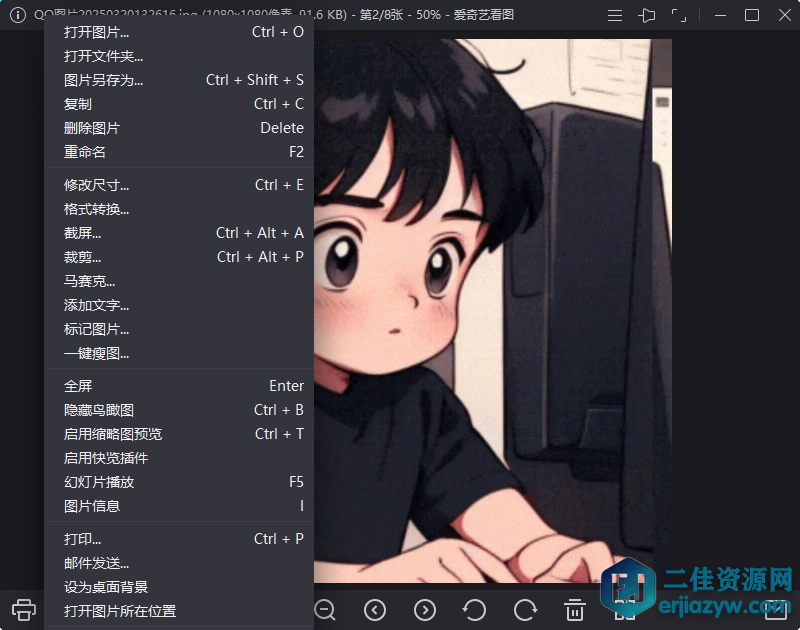PddScreenShot_20250418125025.png