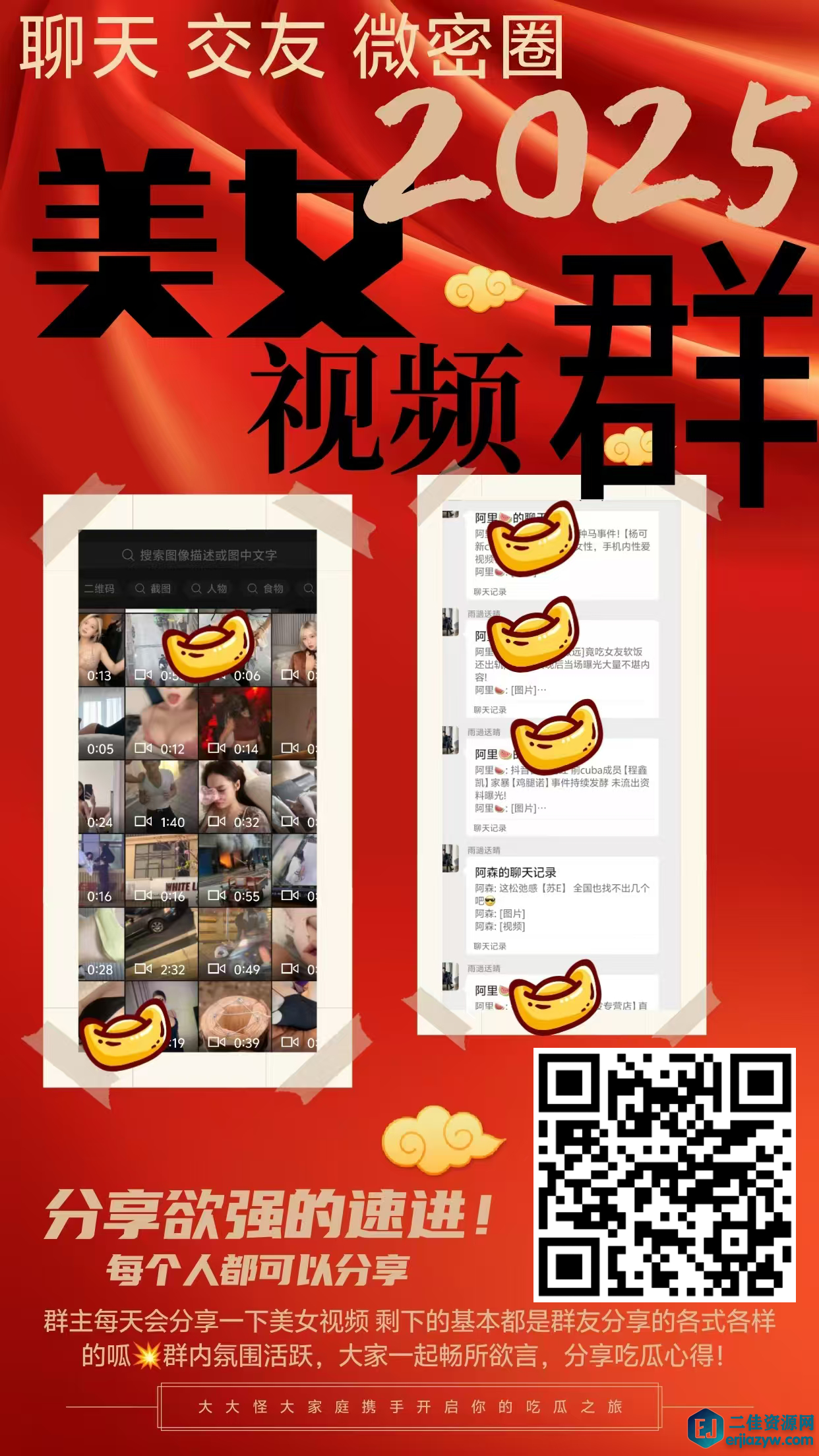 微信图片_2025-07-29_121041_523.png