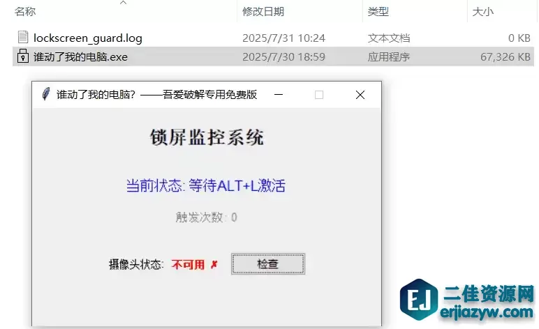 2025073102303953.webp