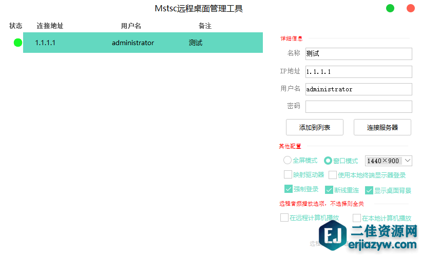 ScreenShot_2026-04-25_132215_539.png