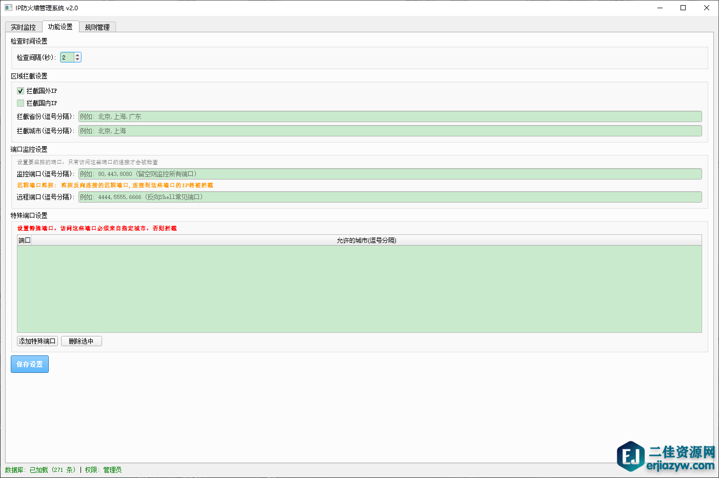 ScreenShot_2026-04-29_144502_543.png
