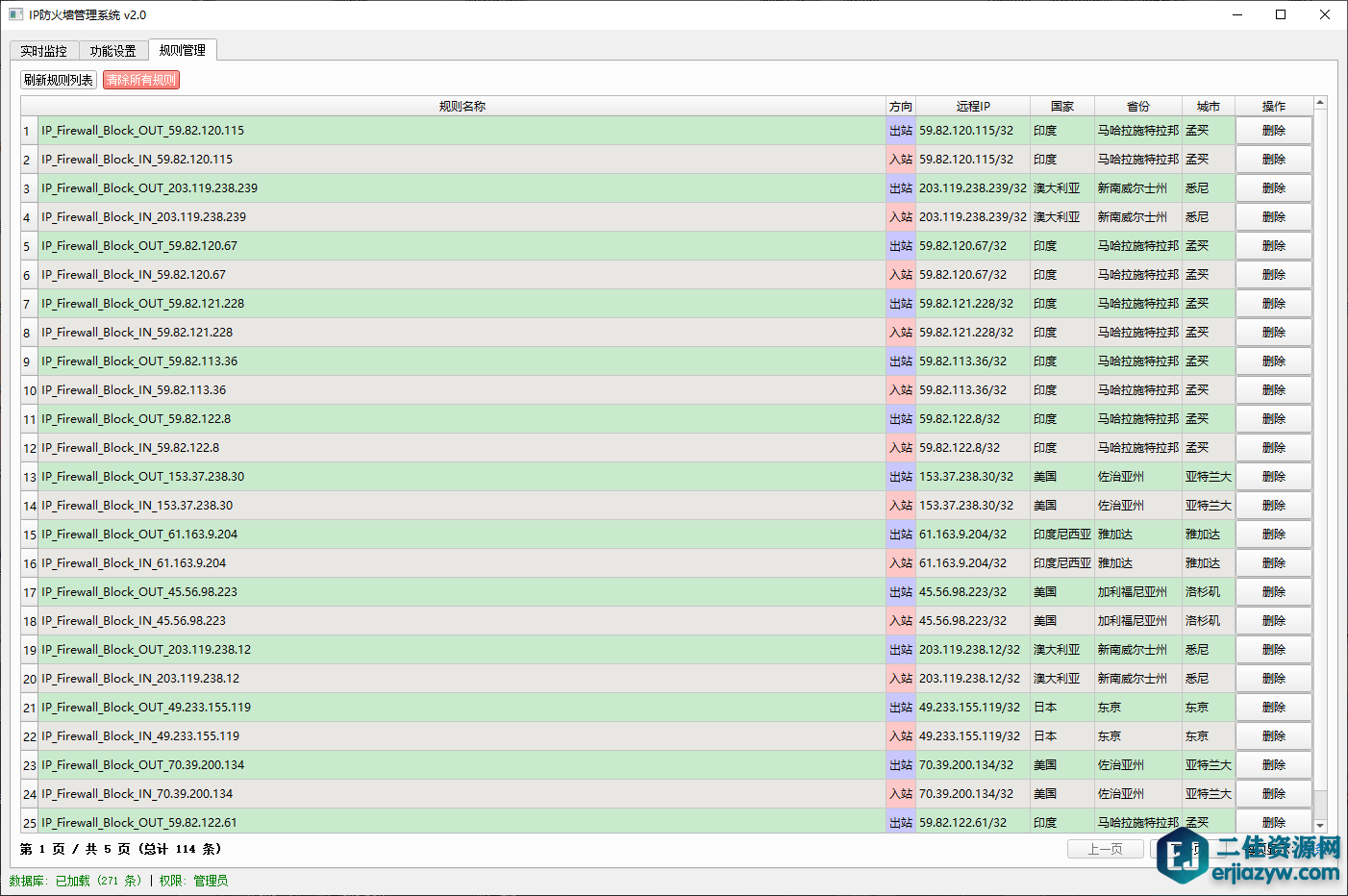 ScreenShot_2026-04-29_144511_895.png