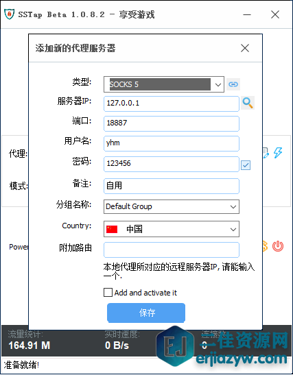 ScreenShot_2026-06-11_232532_743.png