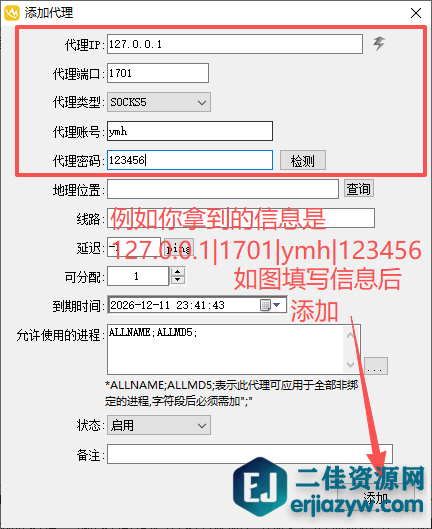 ScreenShot_2026-06-11_234443_482.png