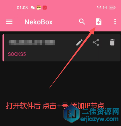 ScreenShot_2026-06-12_011003_912.png
